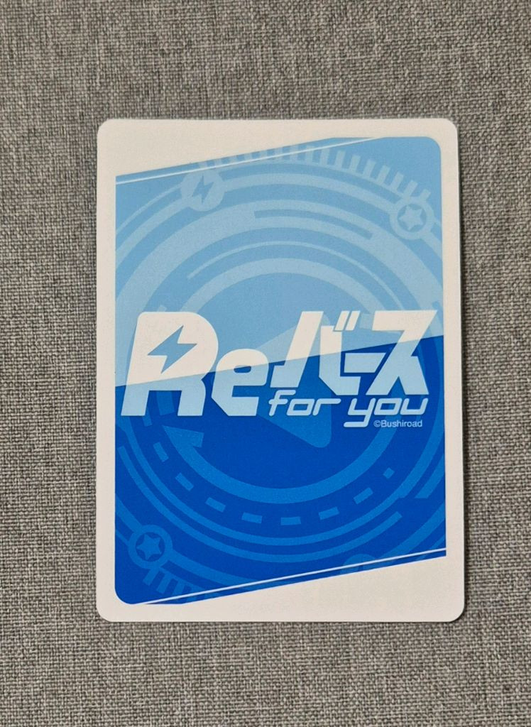 블루아카이브 정월 아루 리버스포유 NBP 카드--1