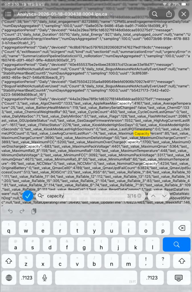 아이패드 미니 6세대 셀룰러 256G--6