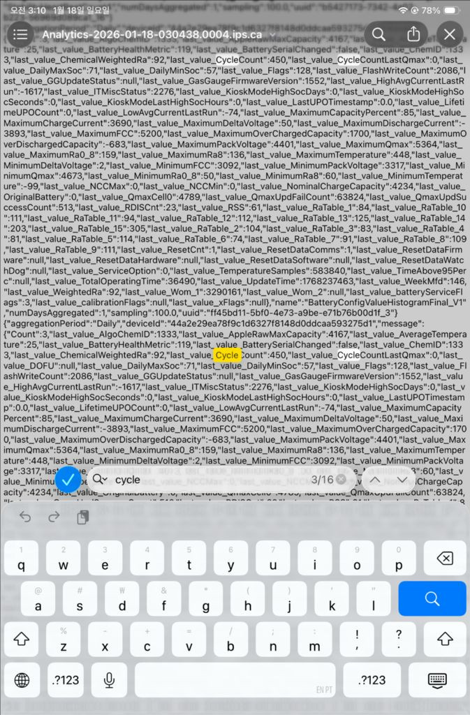 아이패드 미니 6세대 셀룰러 256G--7