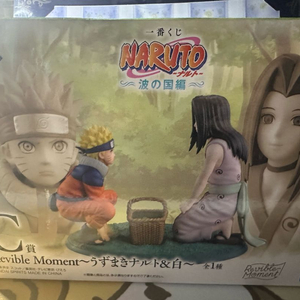 나루토 피규어 파도의 나라 c상