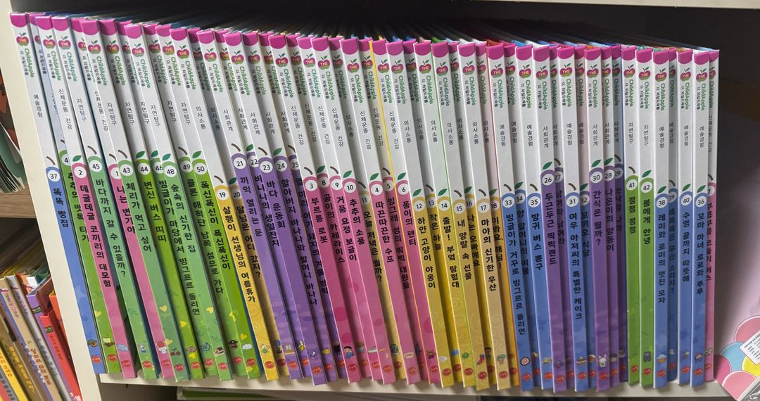 더차일드애플--1