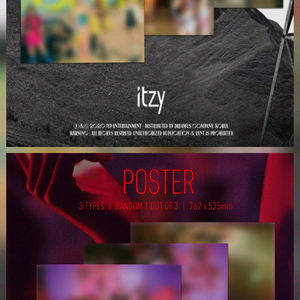 있지 낫샤이마피아앨범포스터세트일괄양도급처판매