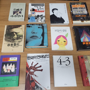 여러 만화 인문 교양 소설책 모음 이미지