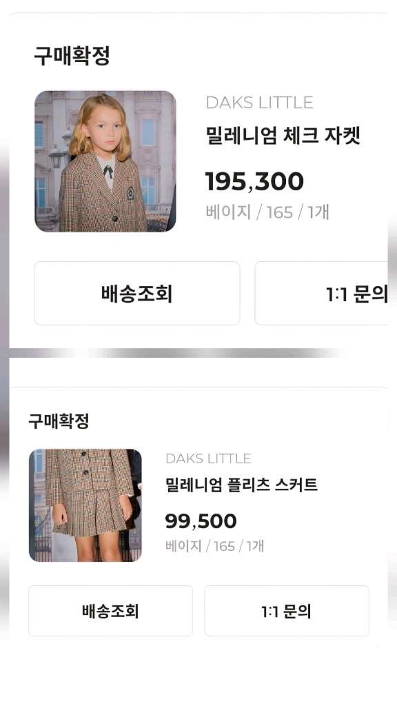 여아 체크 셋업 160 이미지