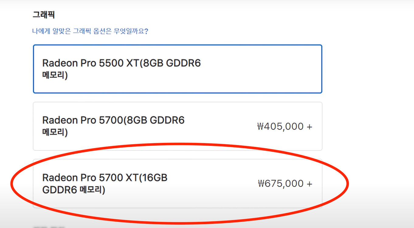 아이맥2020년식 최고사양 cto 풀박스 i7 ssd2tb 5700xt 16g 10g이더넷 이미지