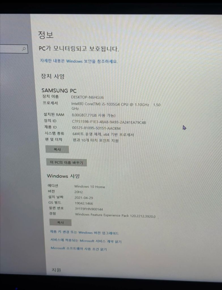 삼성 갤럭시북 플렉스 15인치 터치스크린 이미지