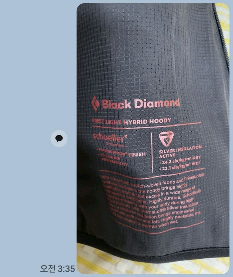 블랙 다이아 몬드--1