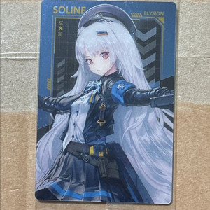 니케 웨하스 4탄 솔린 카드 미개봉 이미지