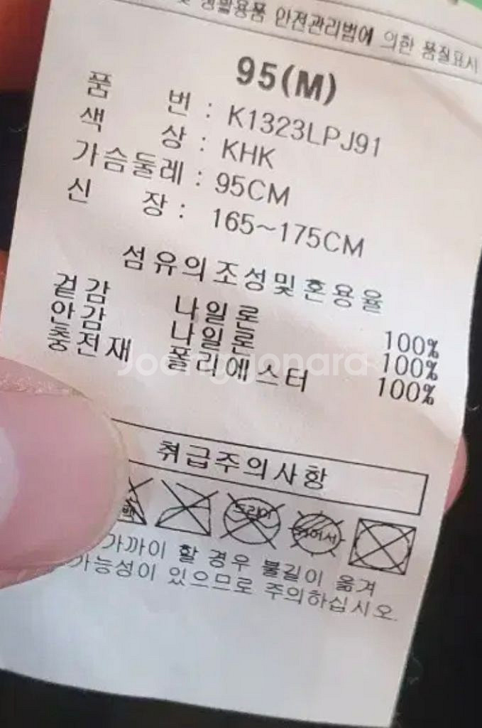 코닥패딩점퍼 95(M)상태깨끗양호한편입니다카라는골덴입니다상--4