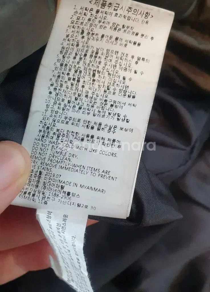 내셔널지오그래픽 덕다운 롱패딩 95사이즈입니다. 남녀 공용으로--6