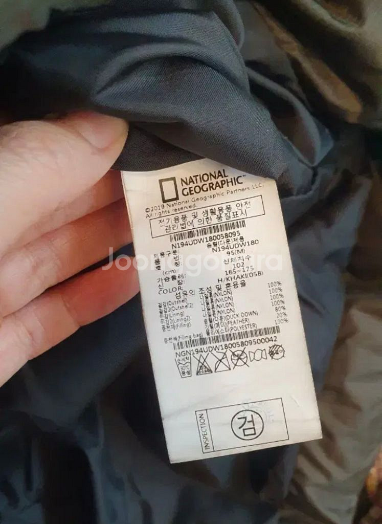 내셔널지오그래픽 덕다운 롱패딩 95사이즈입니다. 남녀 공용으로--7