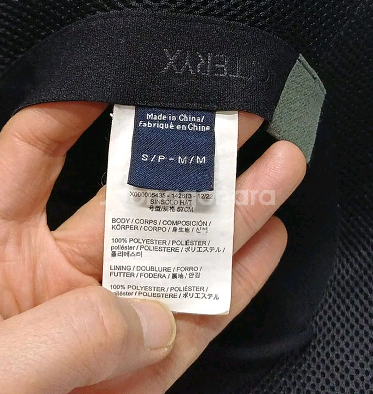 아크테릭스 Sinsole 버캣햇 57cm--6