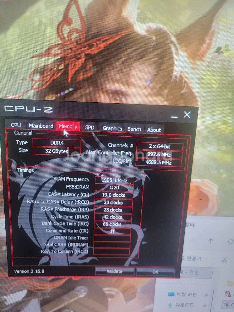 i7 13700k 3070 게이밍 PC 본체--1