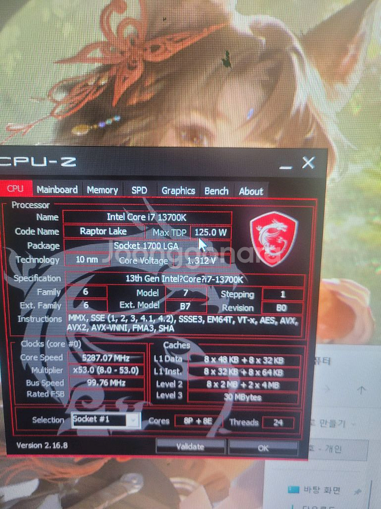 i7 13700k 3070 게이밍 PC 본체--3