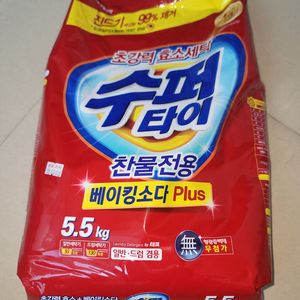 슈퍼타이 가루세제 초강력 세탁소다 5.5kg 2개 베이킹소다 함유