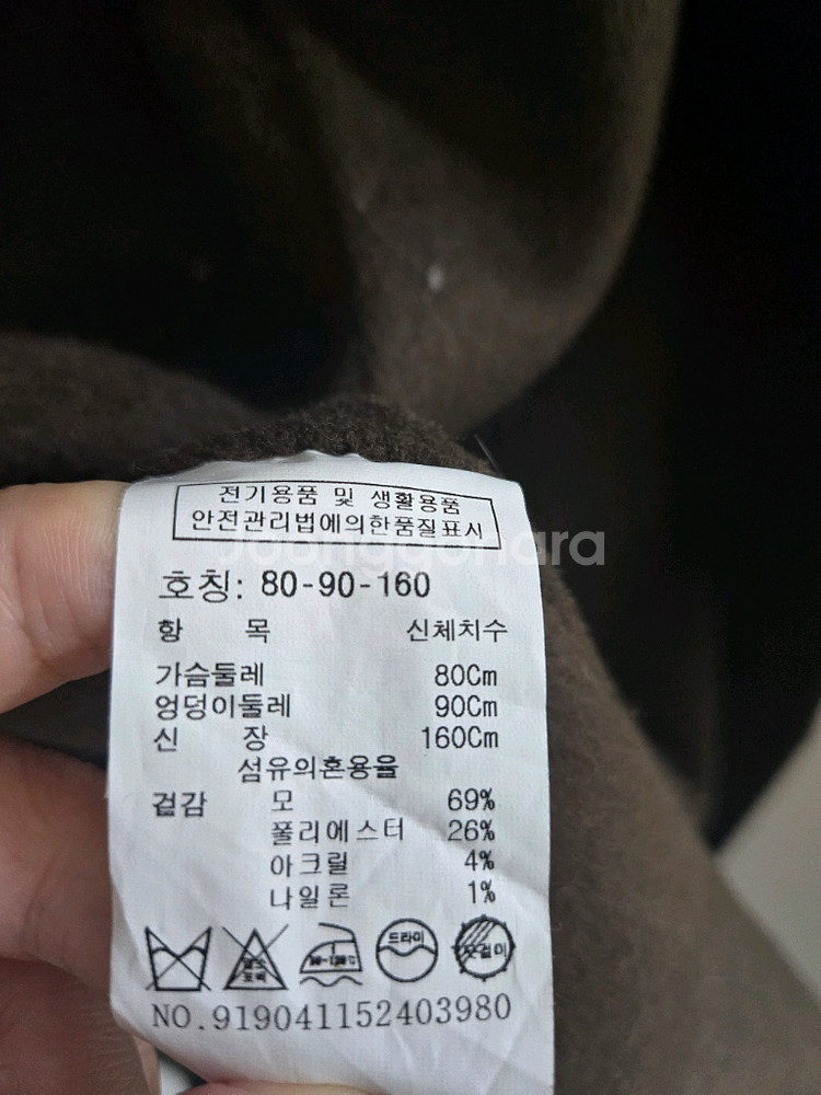 스튜디오톰보이 브라운 롱 코트--6