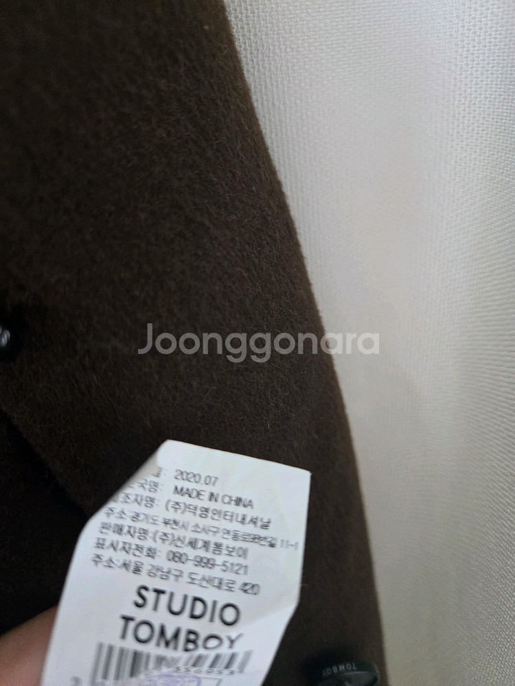 스튜디오톰보이 브라운 롱 코트--7