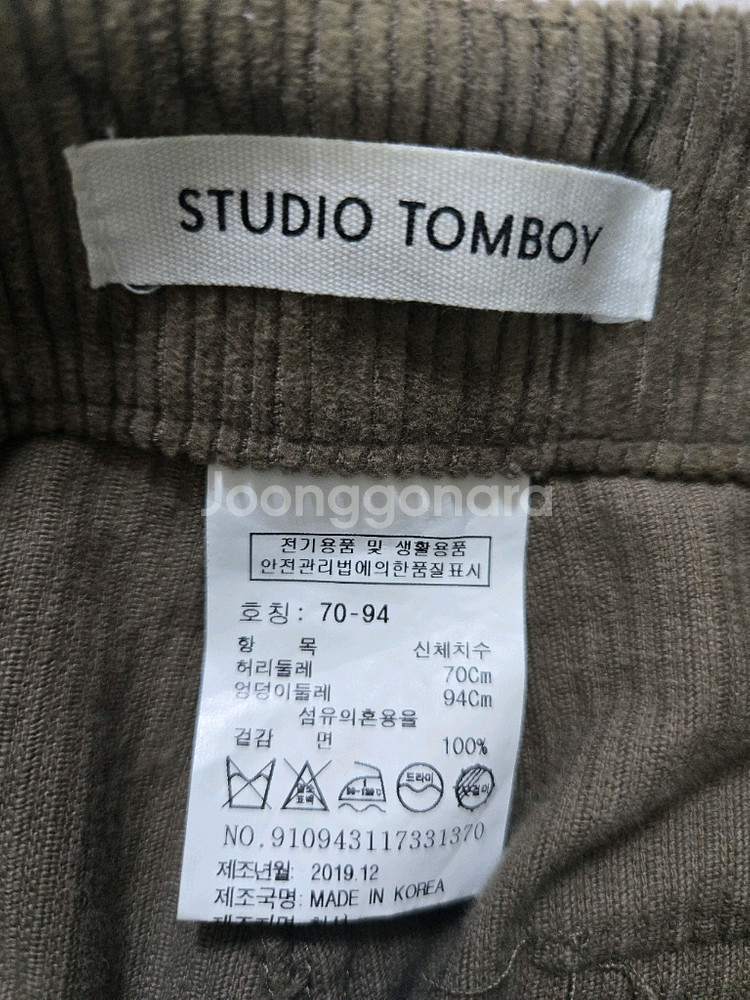 스튜디오톰보이 코듀로이 팬츠--6