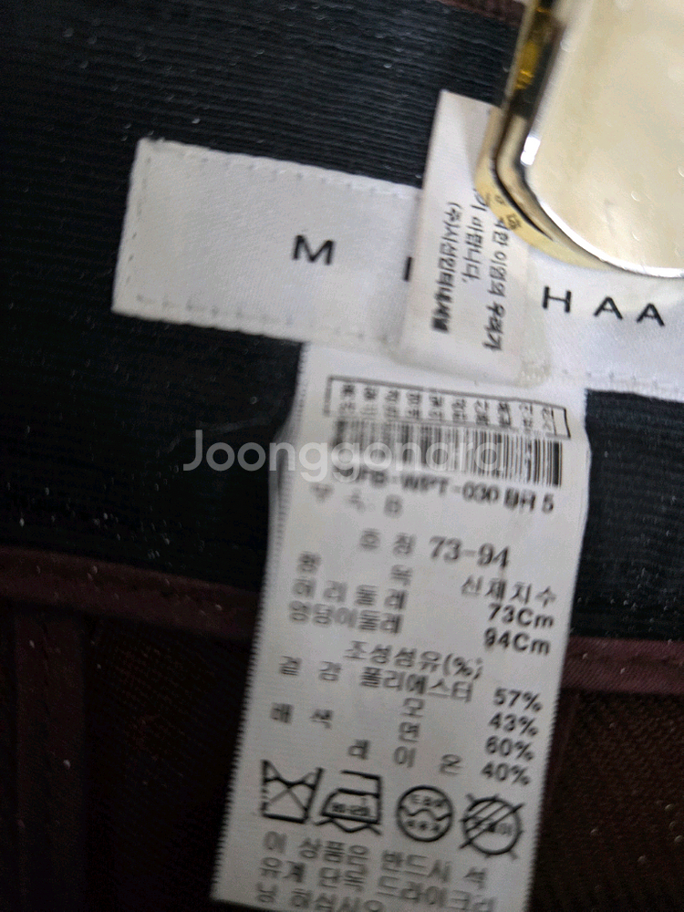 미샤 와이드 슬랙스--5