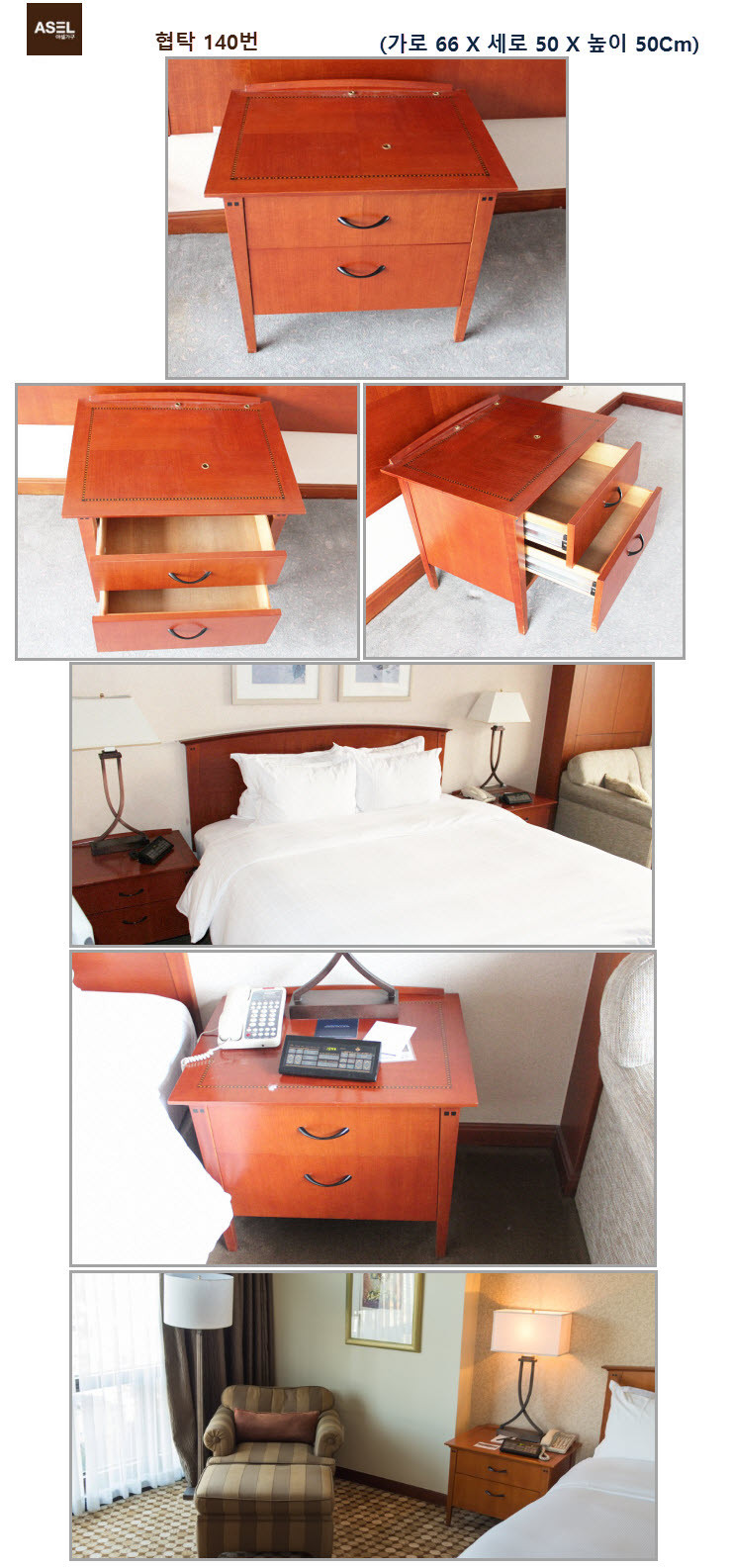 엔틱 빈티지 베드벤치 책상 러브테이블 화장대 팝니다=--3