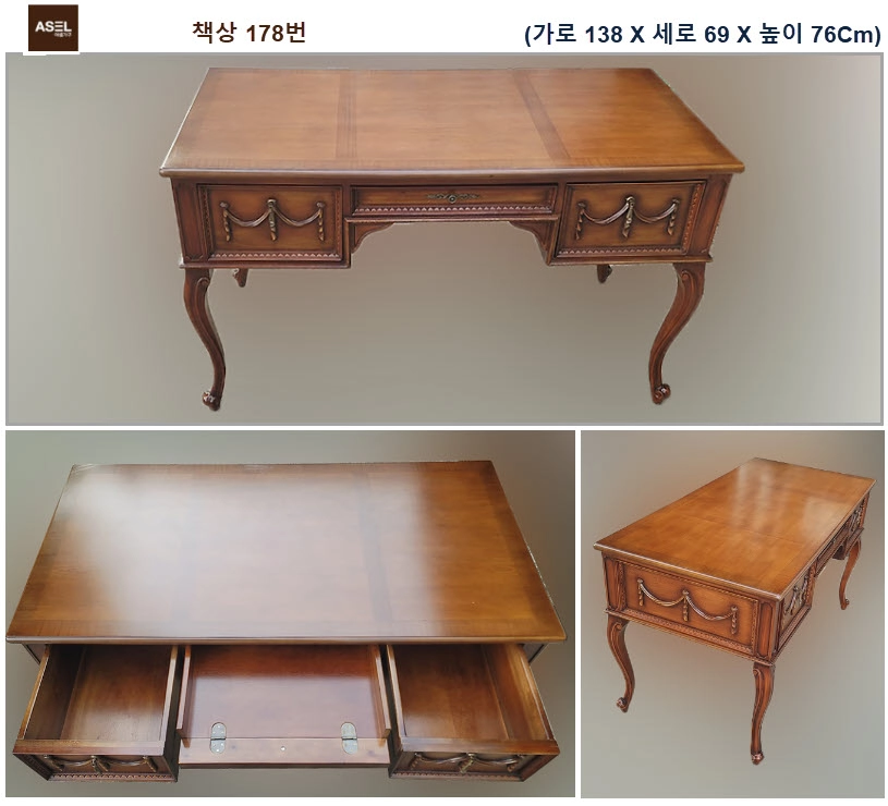 엔틱 빈티지 베드벤치 책상 러브테이블 화장대 팝니다= 이미지