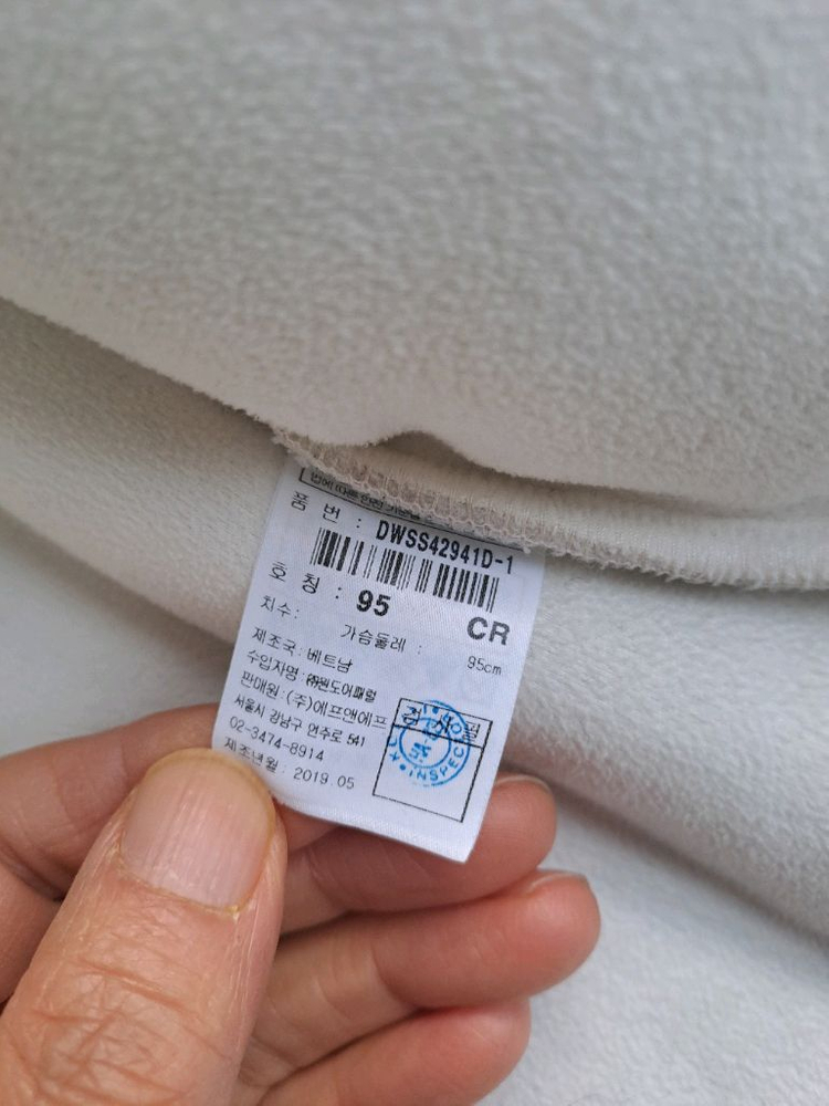 디스커버리 익스페디션의 양털 뽀글이 자켓--3