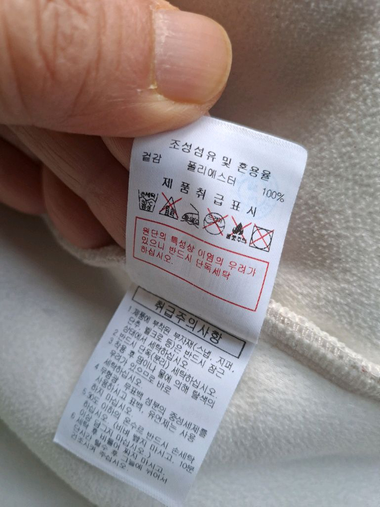 디스커버리 익스페디션의 양털 뽀글이 자켓--4