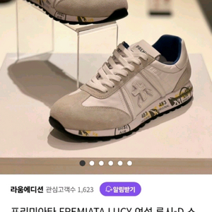 프리미아타 루시 39사이즈 새상품