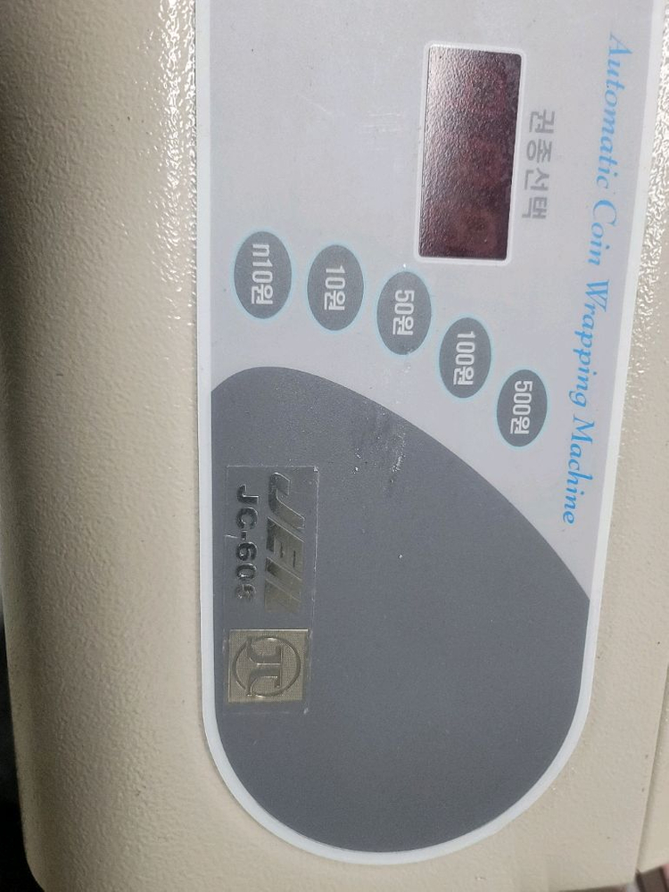 JEIL JC-606 주화계산자동포장기 이미지