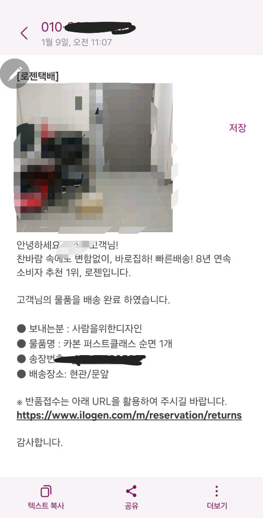미사용 새상품:) 포켓베드 온열매트 카본 퍼스트클래스 순면--1