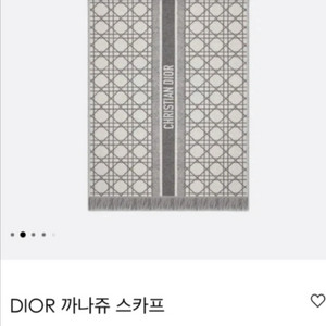 디올 스카프 정품