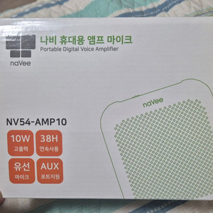 나비(navee)휴대용 앰프 마이크