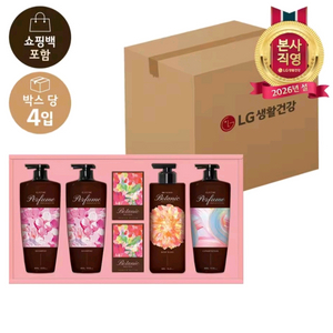 엘지 바디프리미엄 선물세트 명절선물세트 4박스당 무료배송69000원