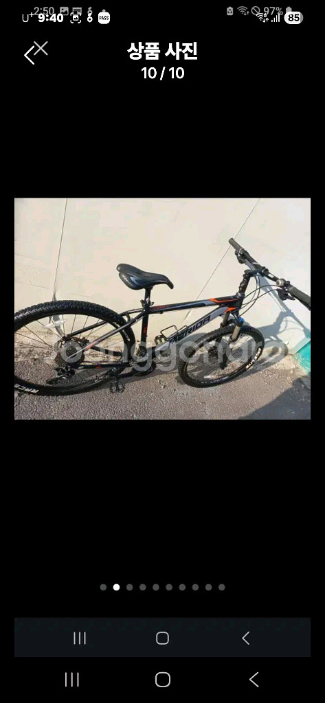 메리다 500 MTB 산악 자전거--9