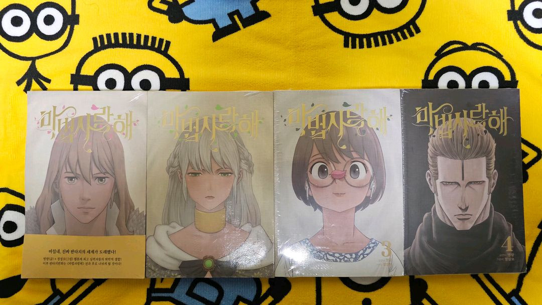 만화책 청설모 작품 마법사랑해 (1~7권 완결) 미개봉 새책 팝니다. 이미지