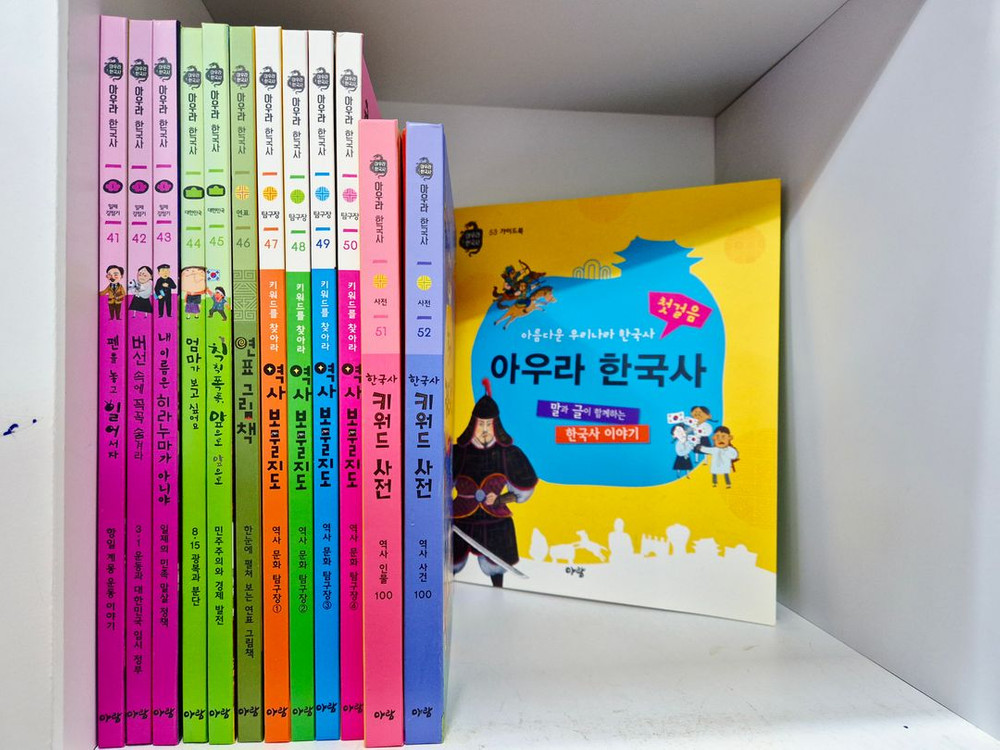 아우라 한국사 이미지