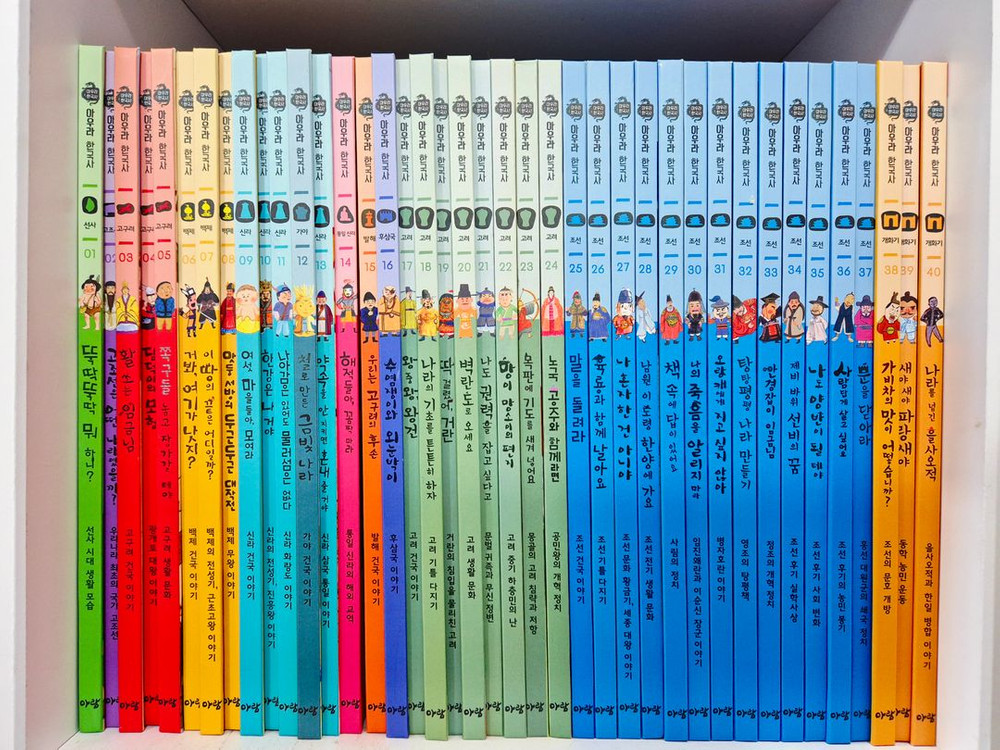 아우라 한국사 이미지