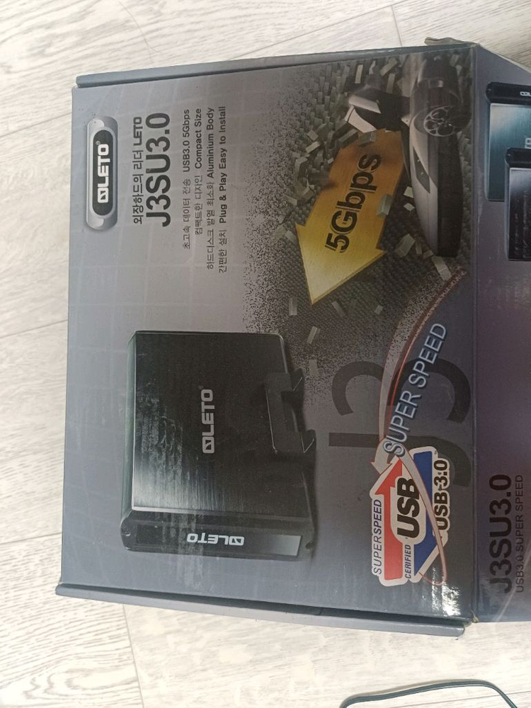 구형 2테라 외장하드--1