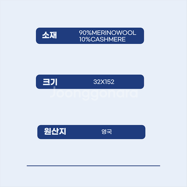 버버리 머플러 메리노 울 캐시미어 선물포장--3