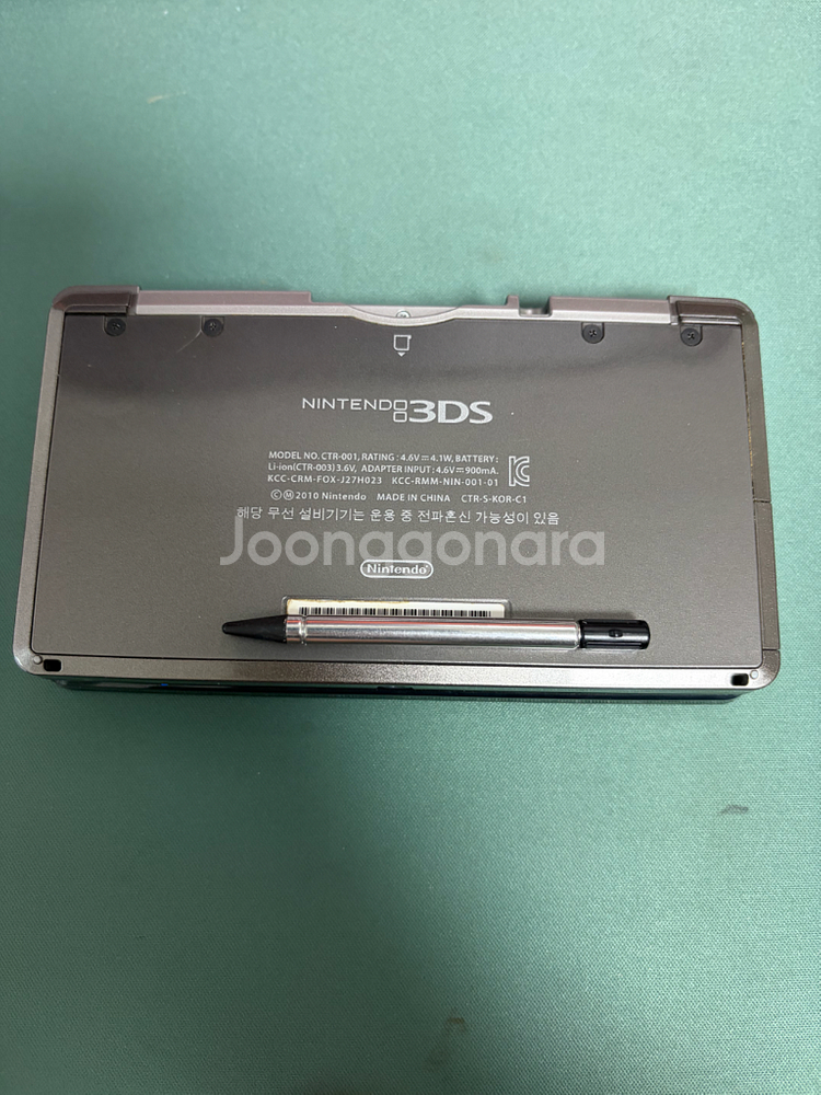 닌텐도 3ds 블랙 구작다수--1