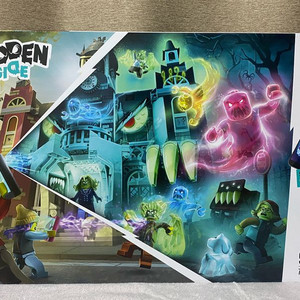 레고 70425 히든사이드 뉴베리유령고등학교 (새제품) 이미지