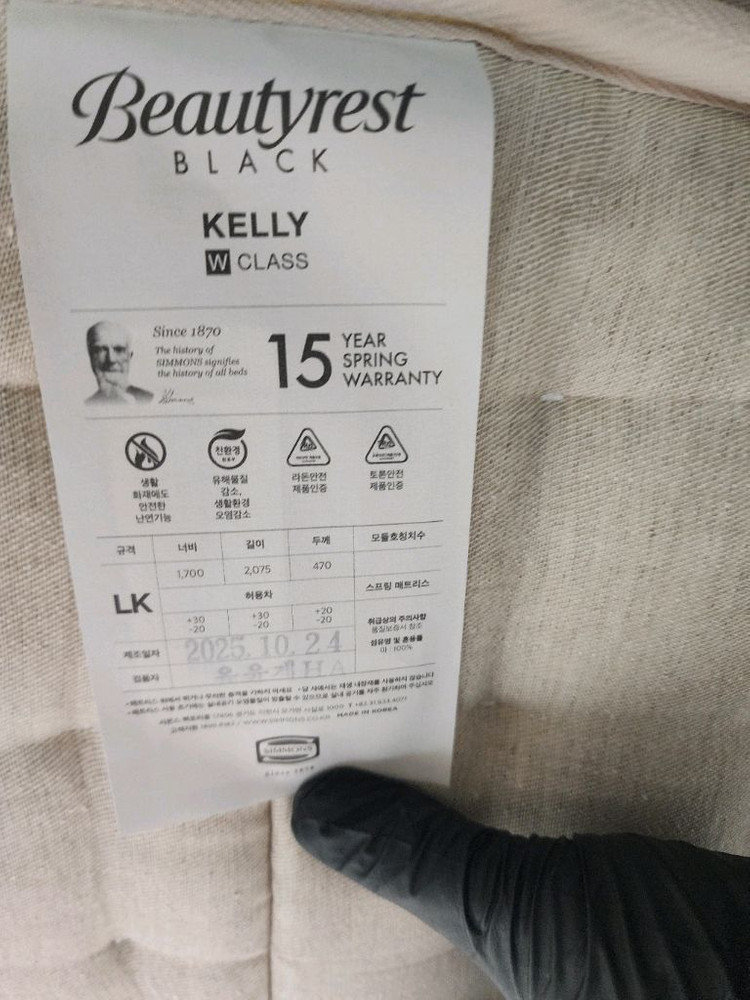 시몬스 블랙라벨 켈리 매트리스 이미지