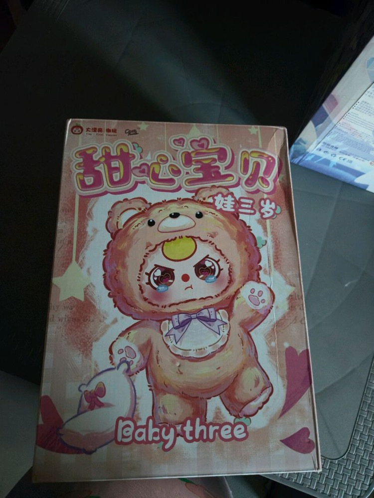 베이비 쓰리 시크릿 이미지