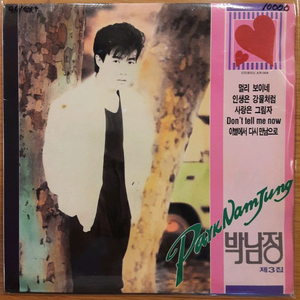 박남정 lp 이미지