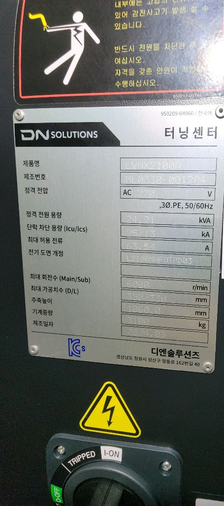 CNC선반 Lynx2100 2024년식 이미지