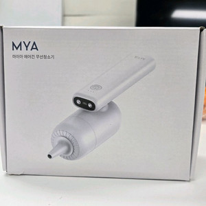 마이아 에어건 무선청소기