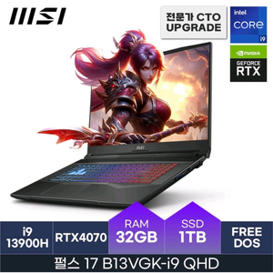 MSI 펄스 17 B13VGK i9 RTX4070 게이밍&작업용 노트북