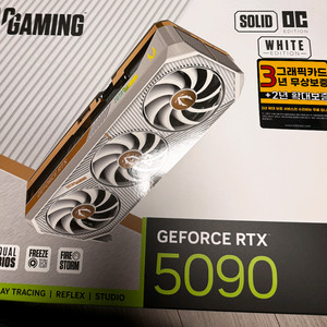 조탁 ZOTAC RTX 5090 SOLID OC 화이트 판매