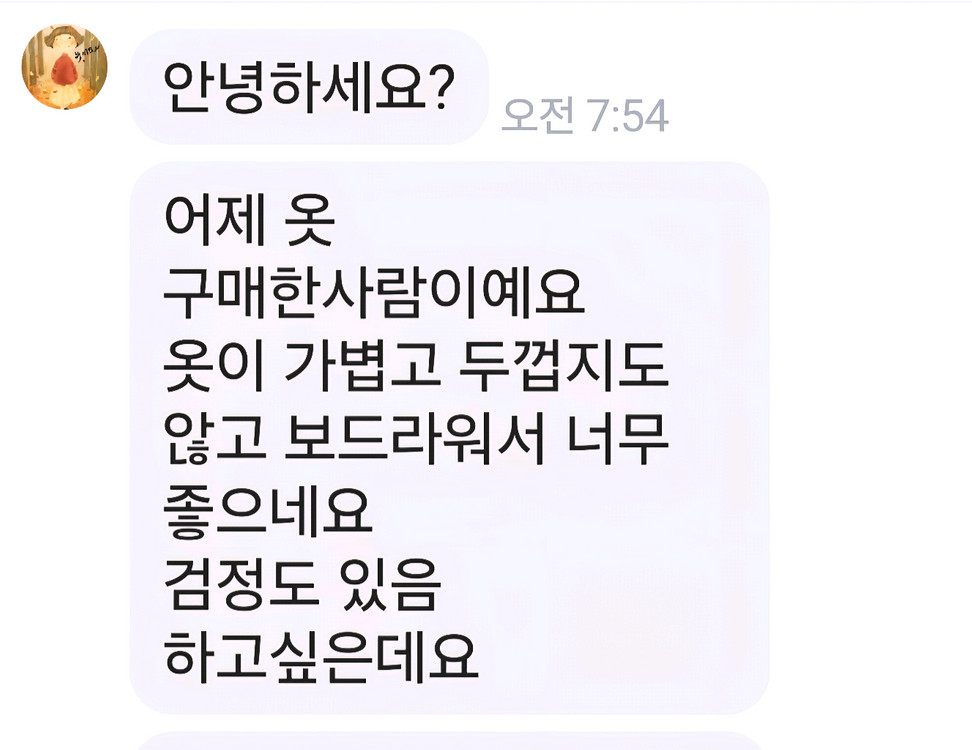 [새제품] 벨로아 트레이닝복 새제품--8
