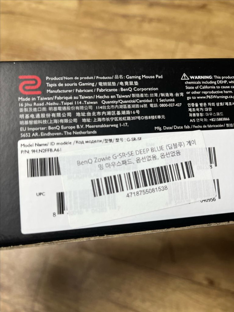 조위 gsr 딥블루 미개봉입니다.--2